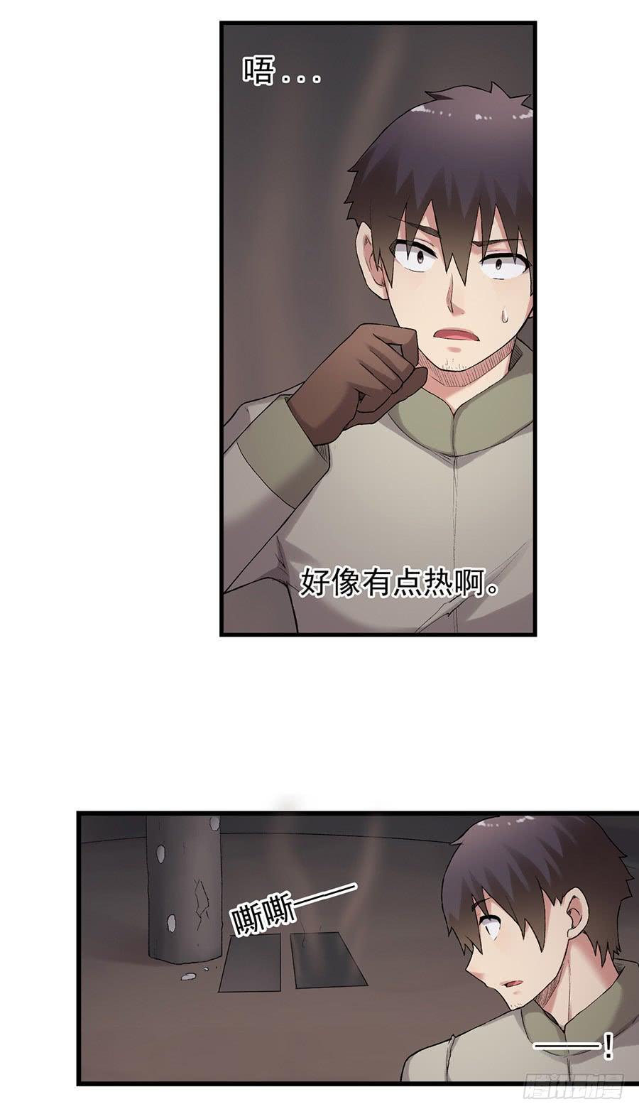 第 54 页