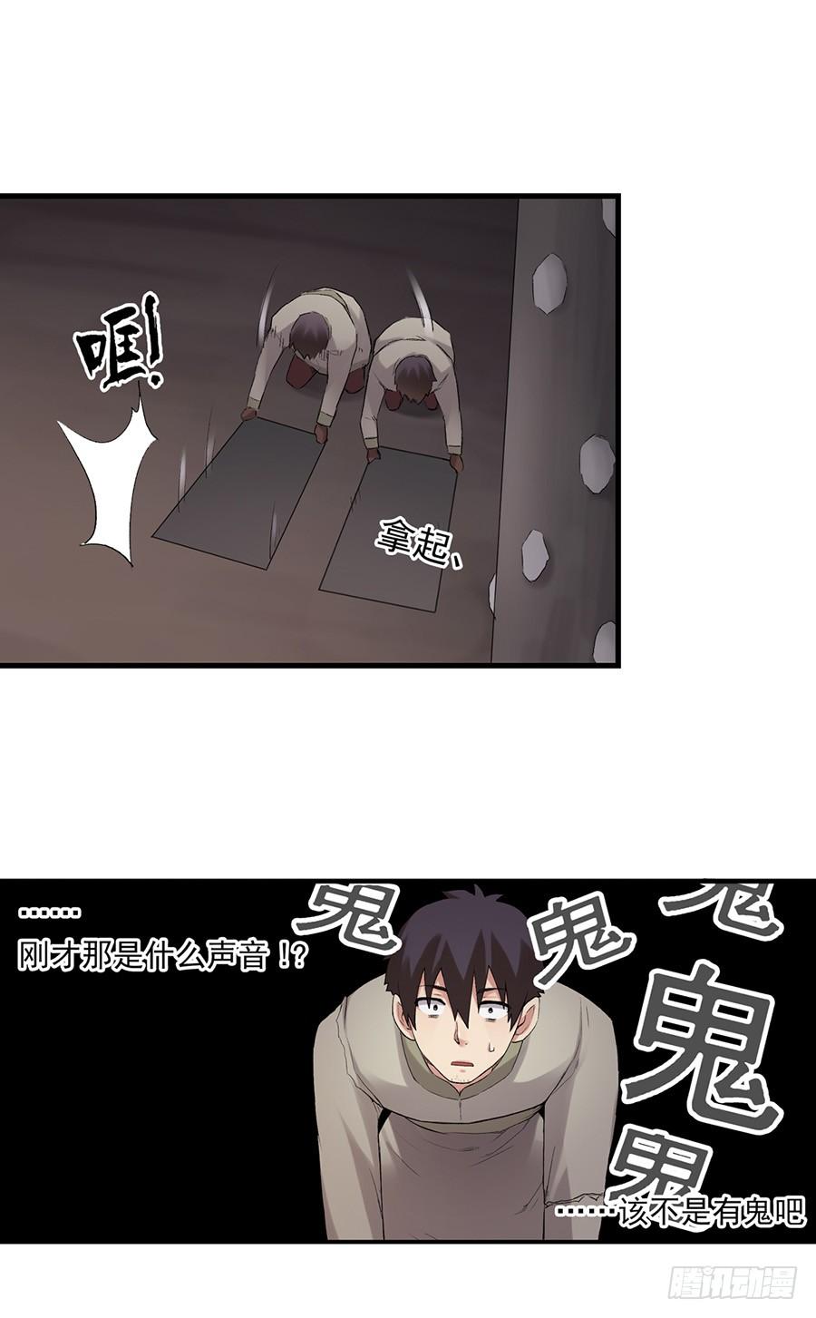 第 55 页