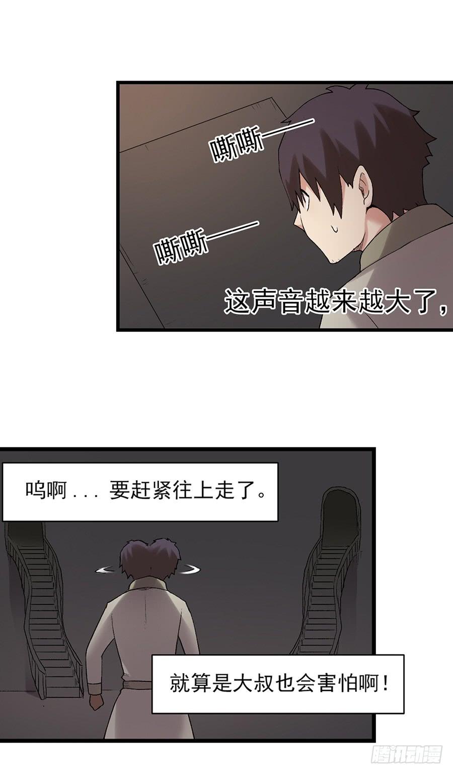 第 56 页