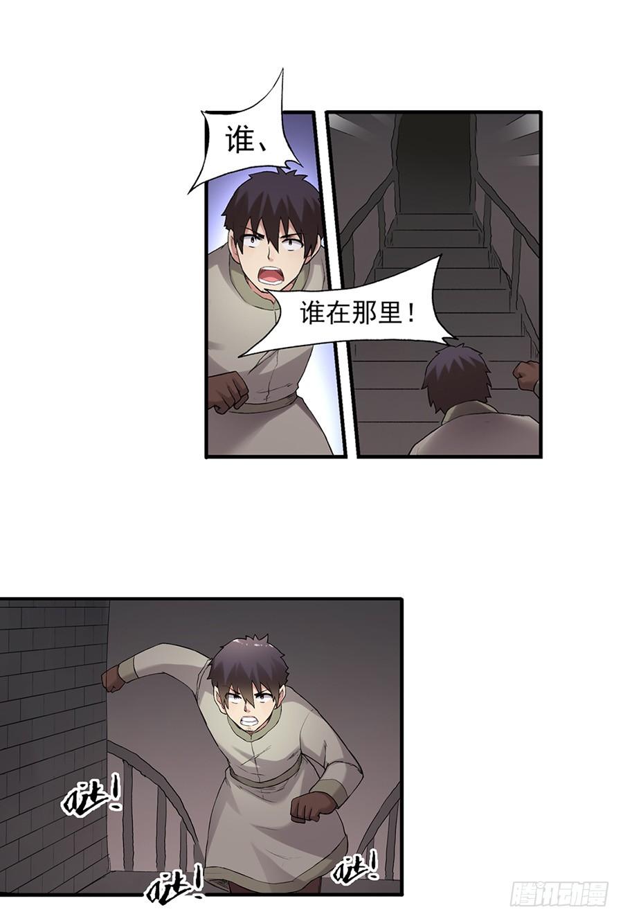 第 60 页