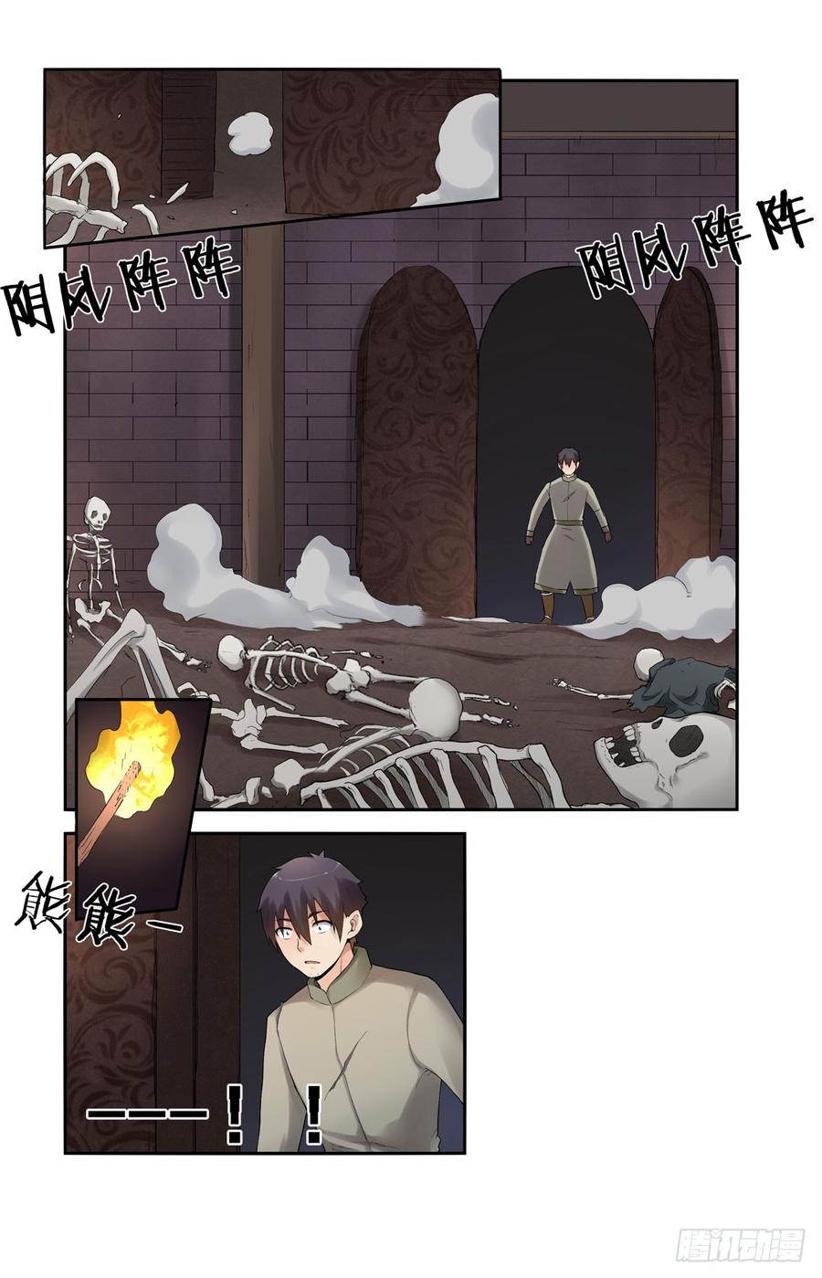第 29 页