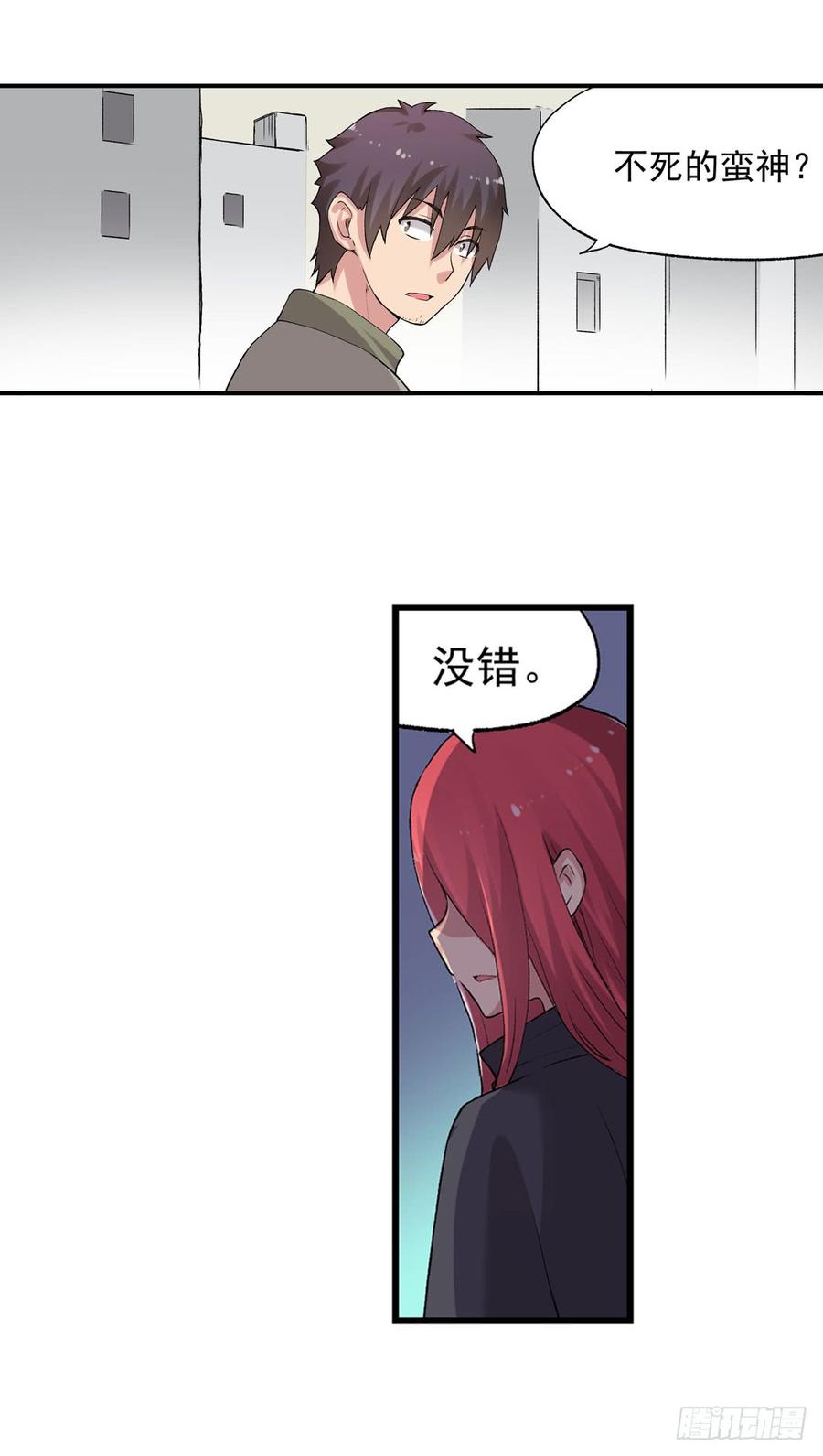 第 43 页