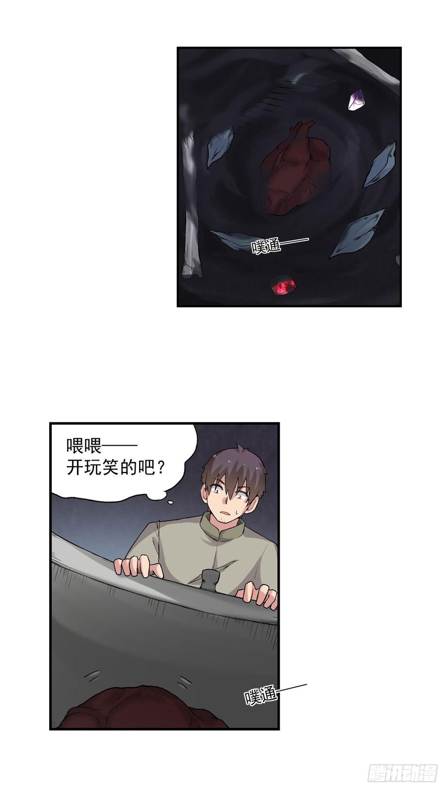 第 46 页