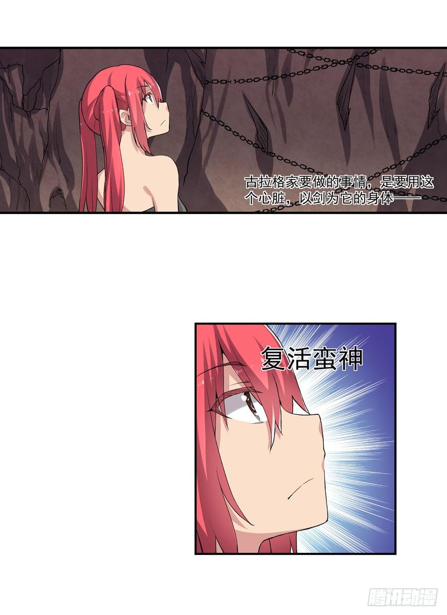第 47 页