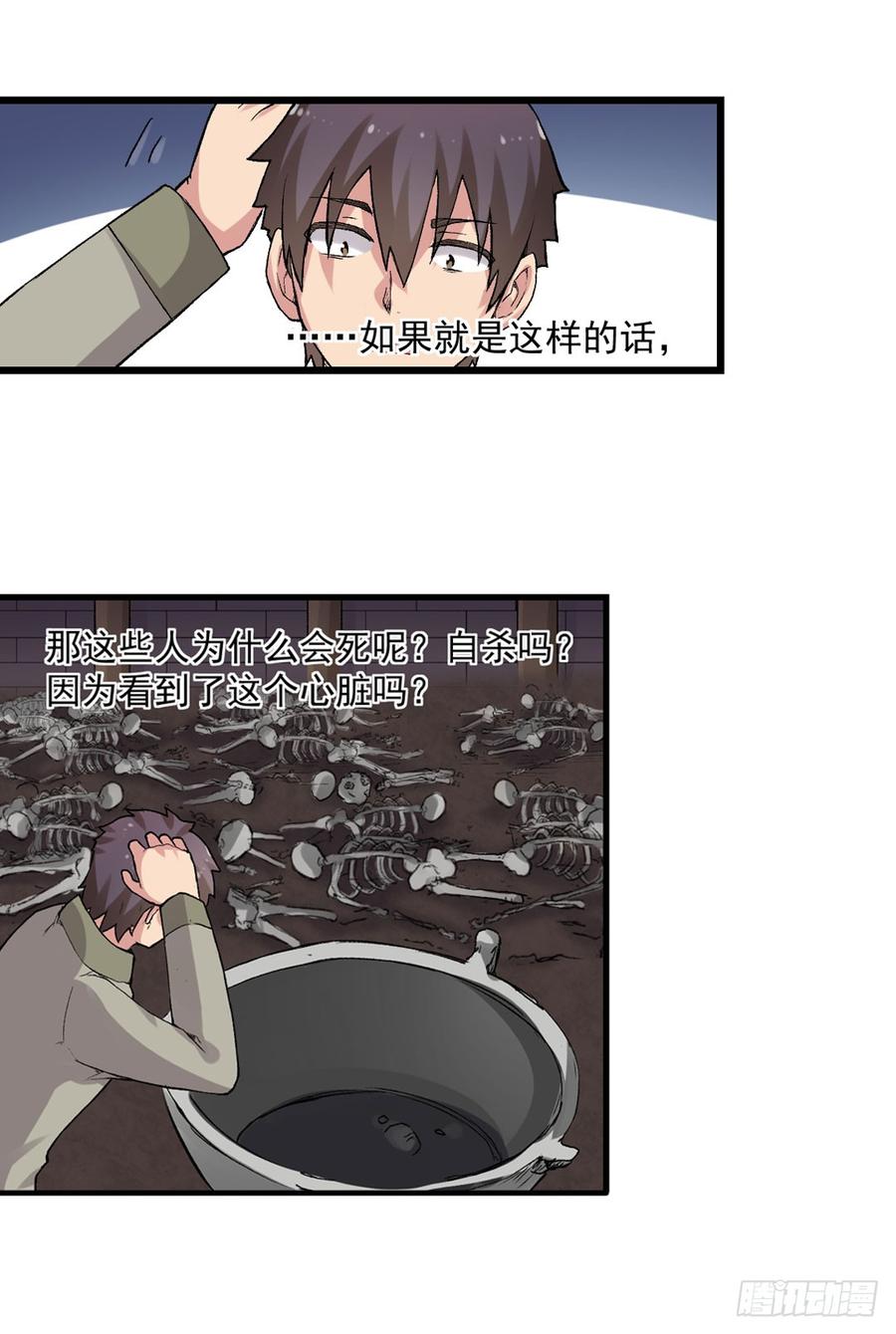 第 48 页