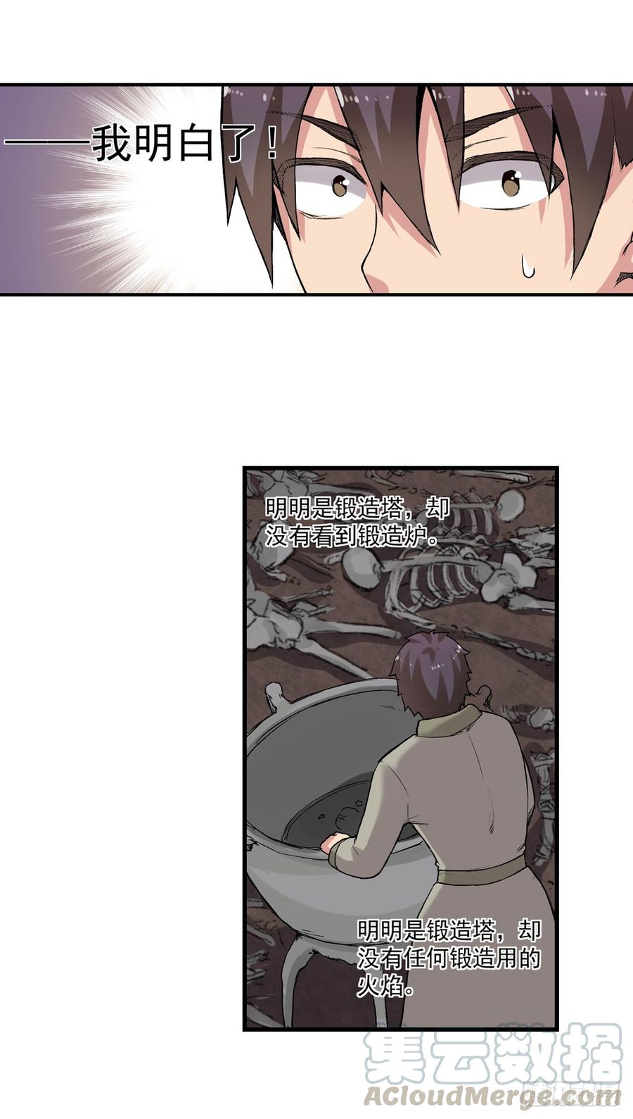 第 51 页