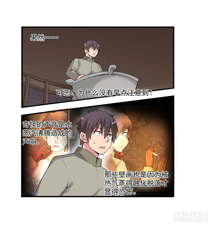 第 54 页