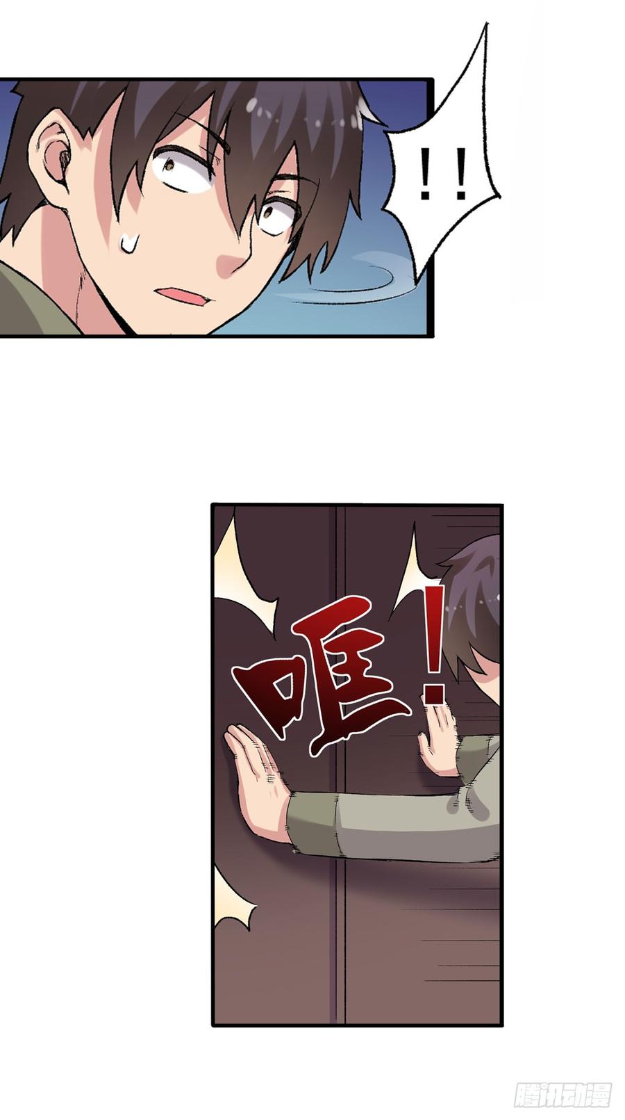 第 56 页