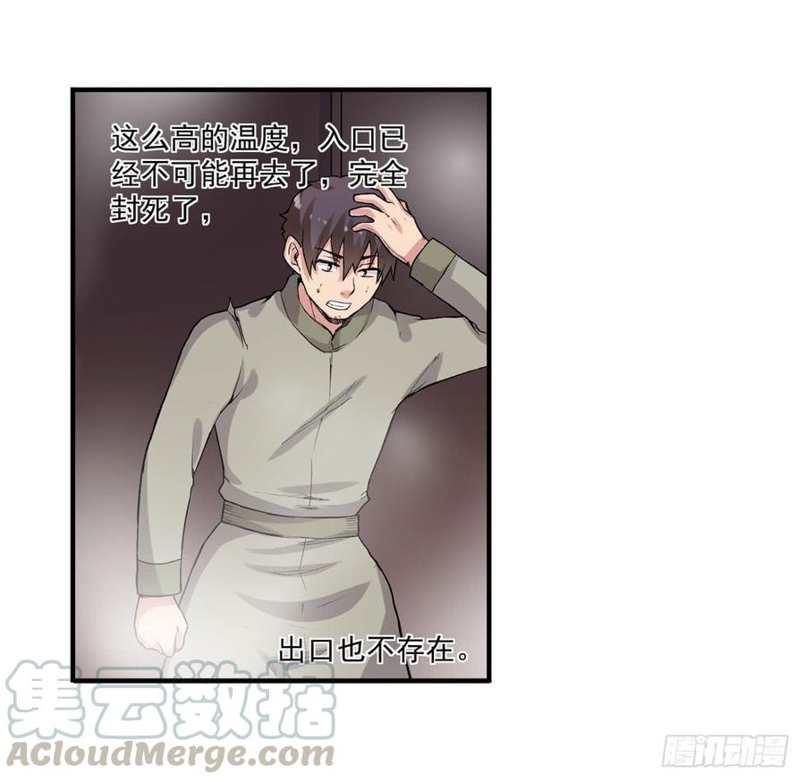 第 61 页