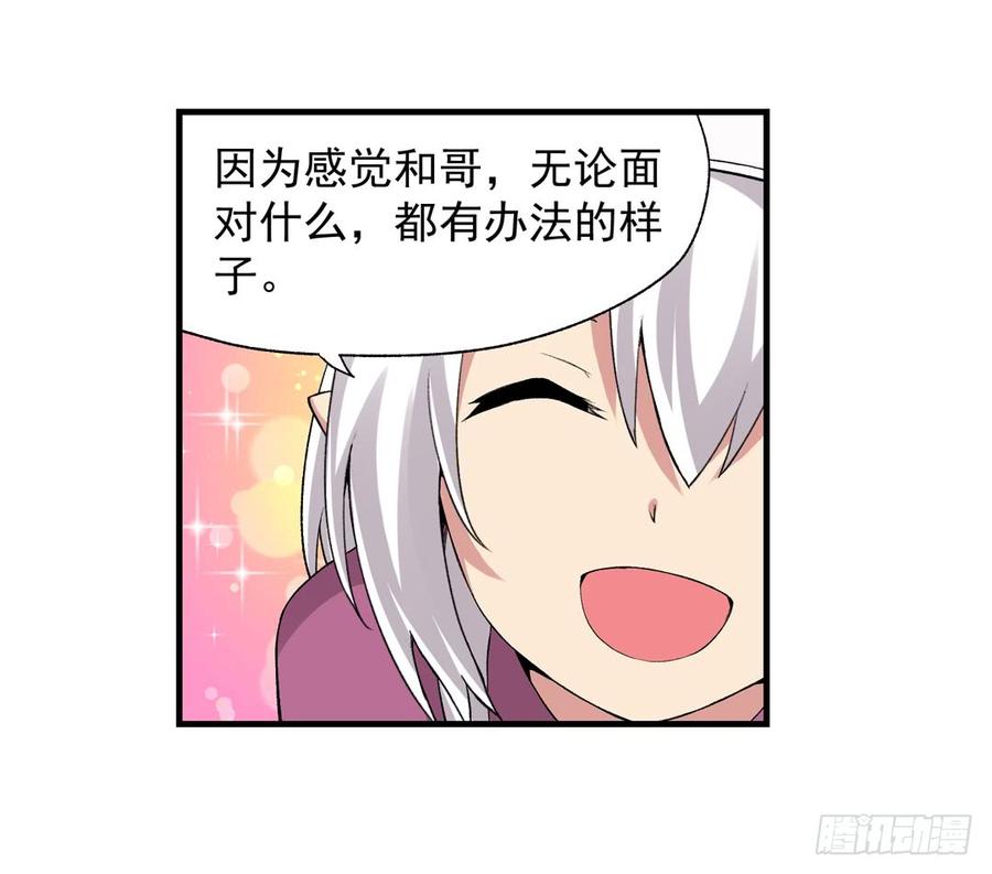 第 66 页