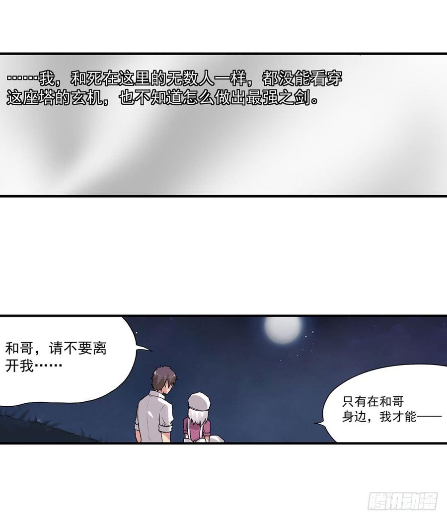 第 67 页