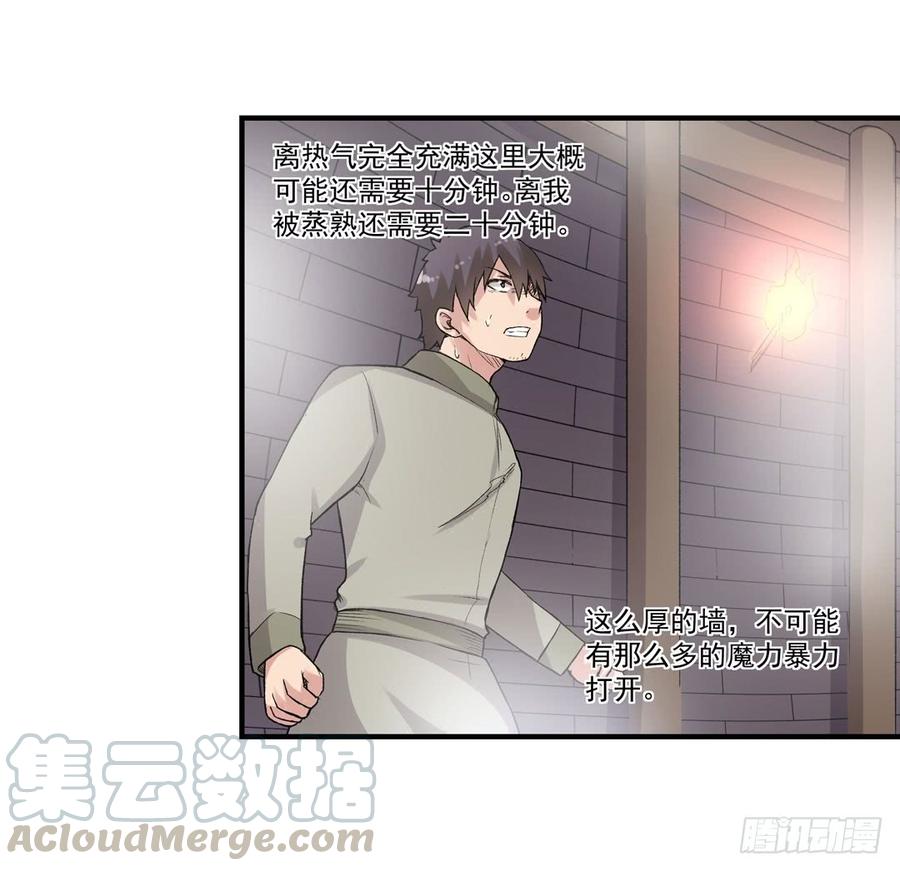第 71 页