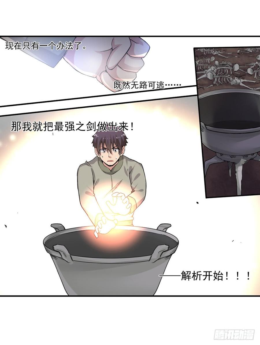 第 72 页