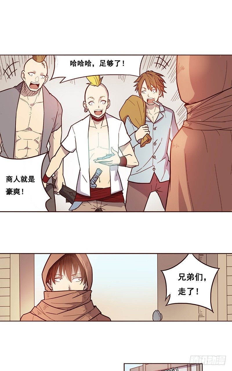 第 15 页