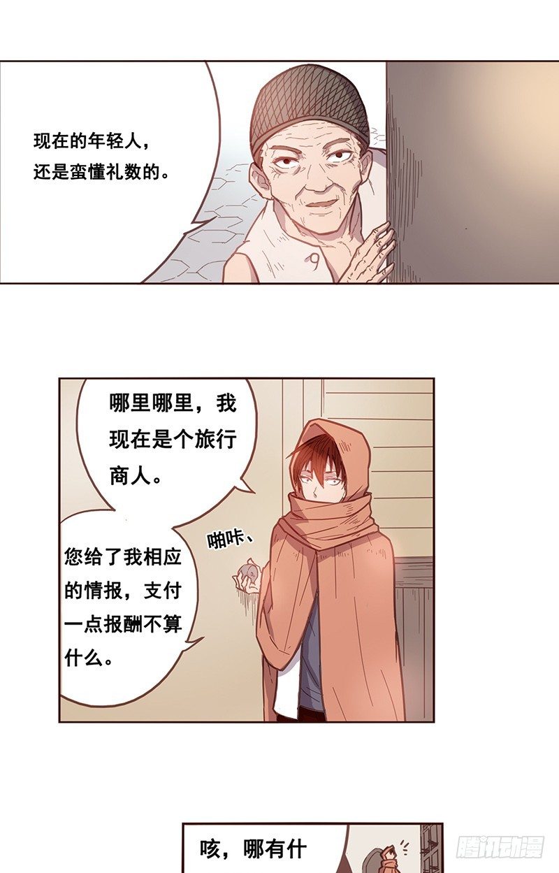 第 17 页