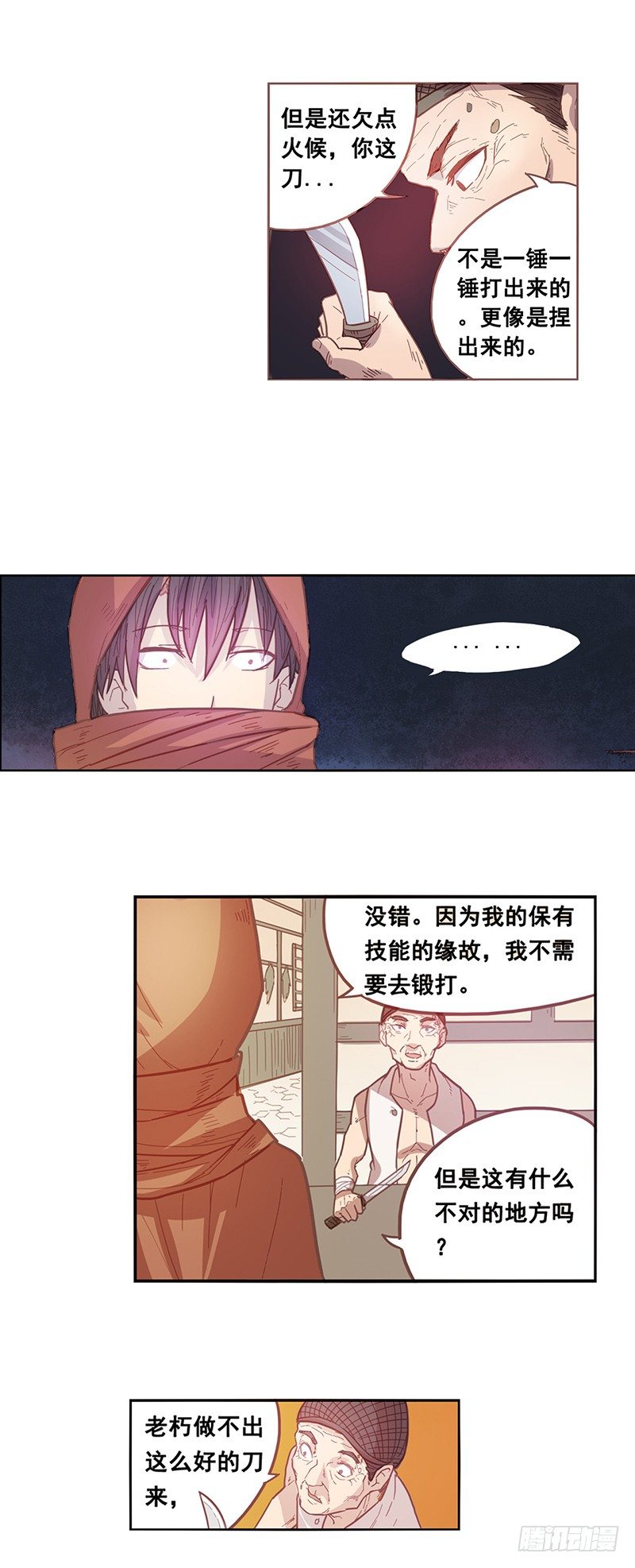 第 21 页