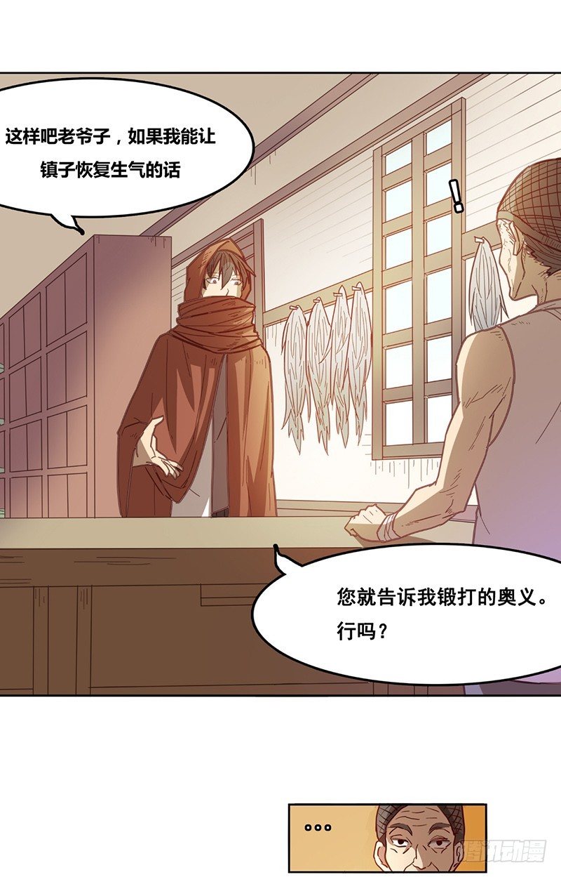 第 24 页