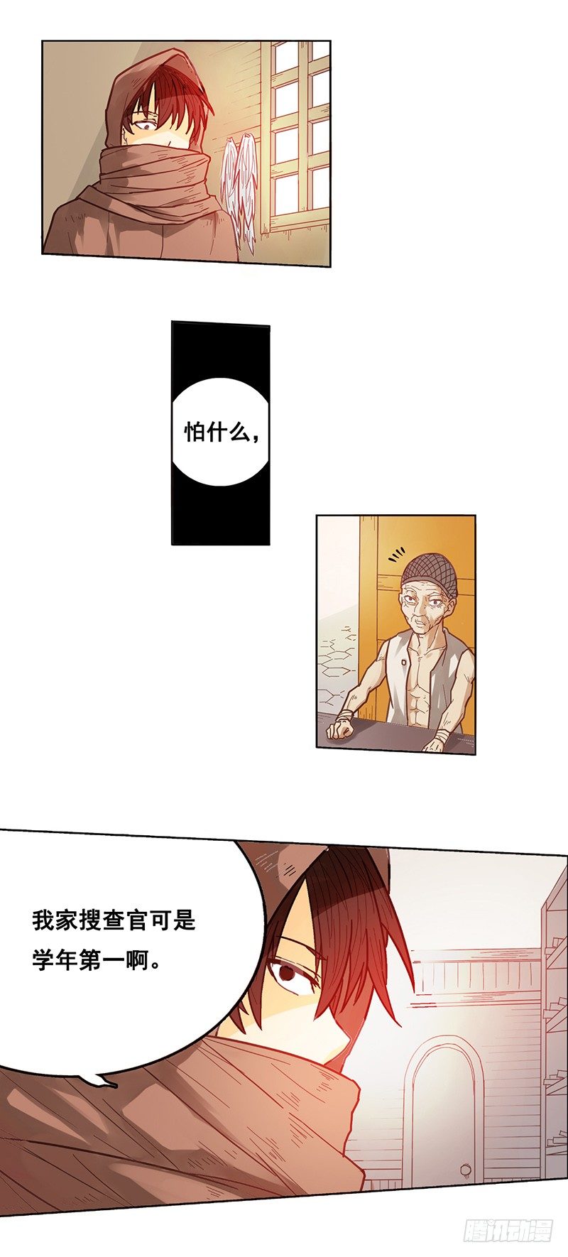 第 26 页