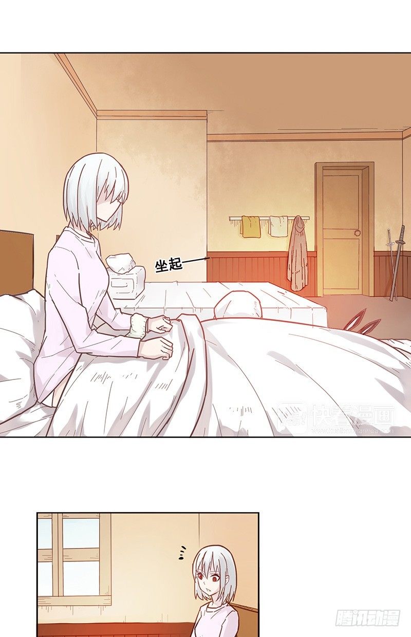 第 28 页