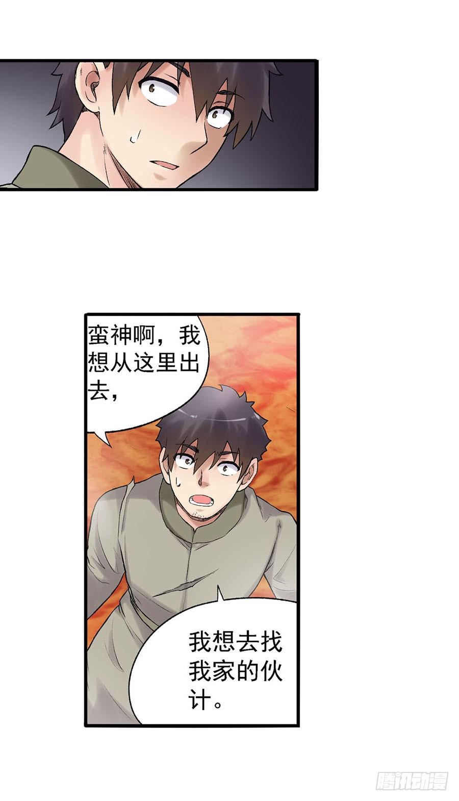 第 59 页