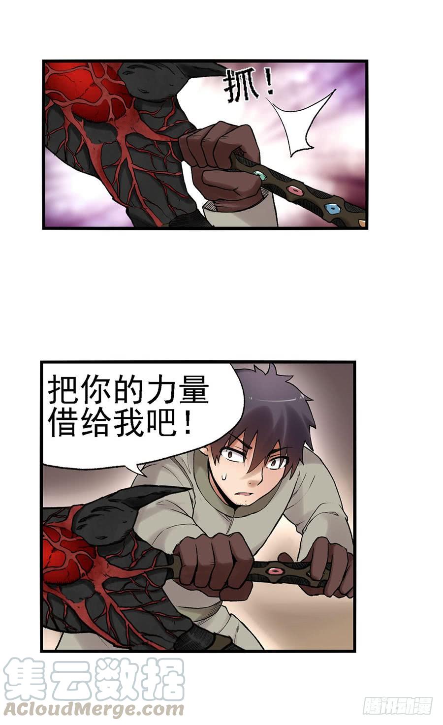 第 61 页