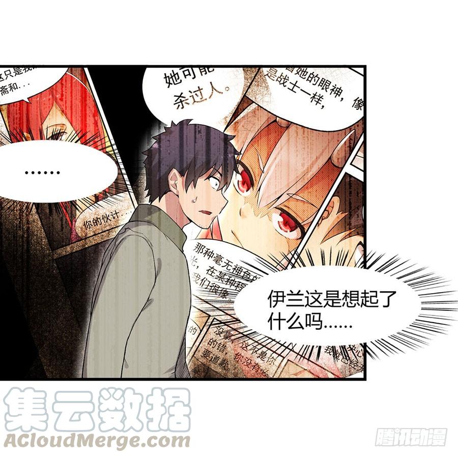 第 71 页