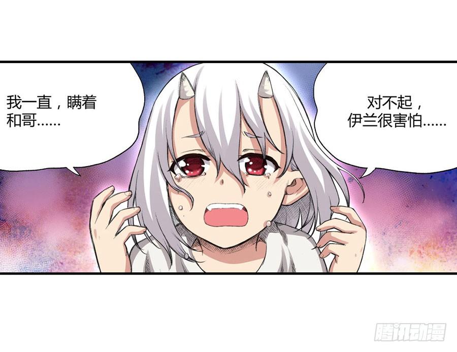 第 76 页