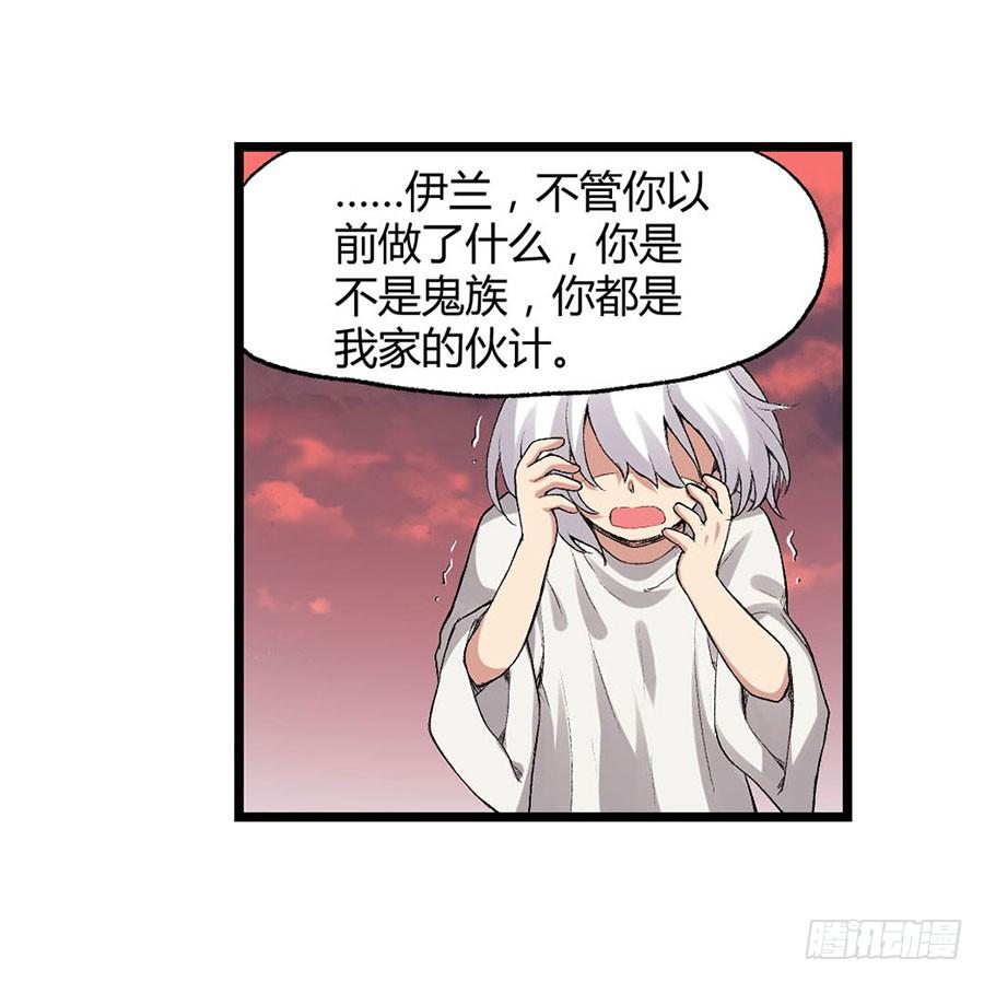 第 80 页