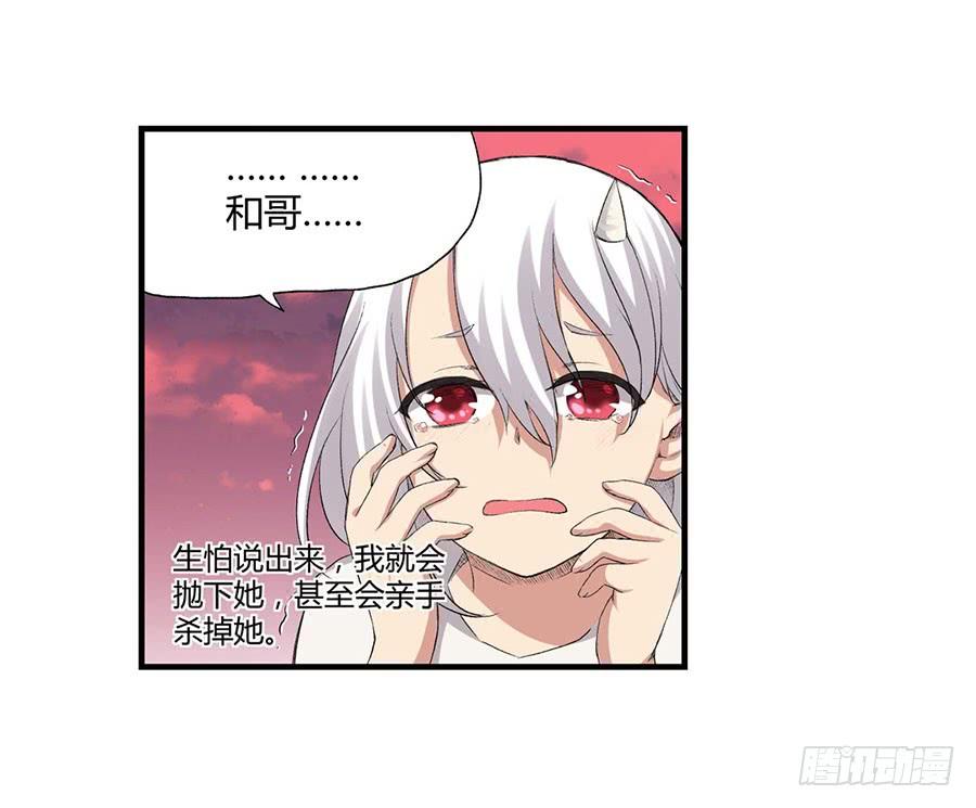 第 82 页