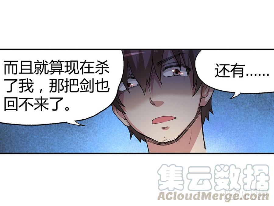 第 101 页
