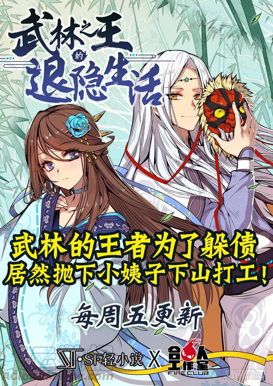 第 111 页