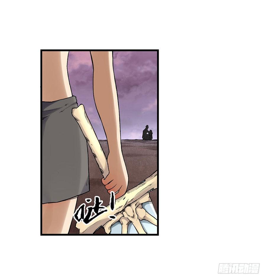 第 57 页