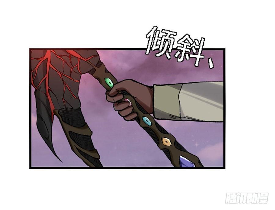 第 67 页