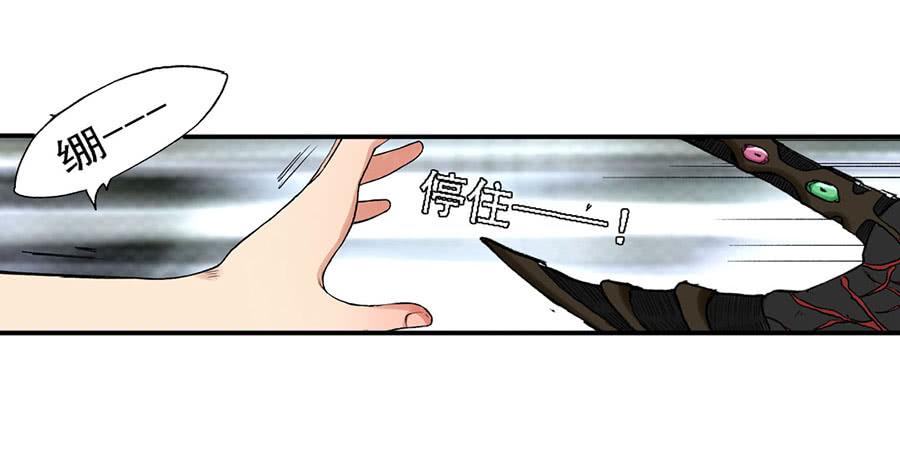 第 75 页