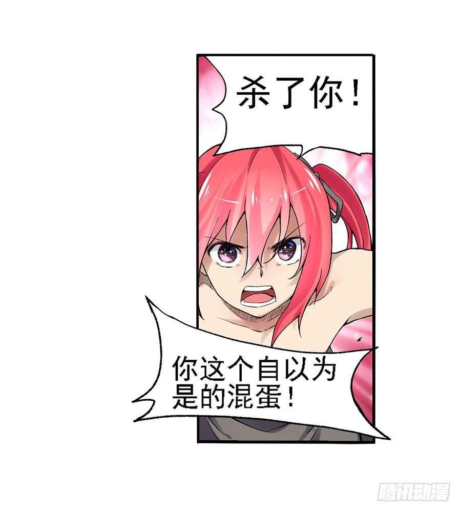 第 85 页