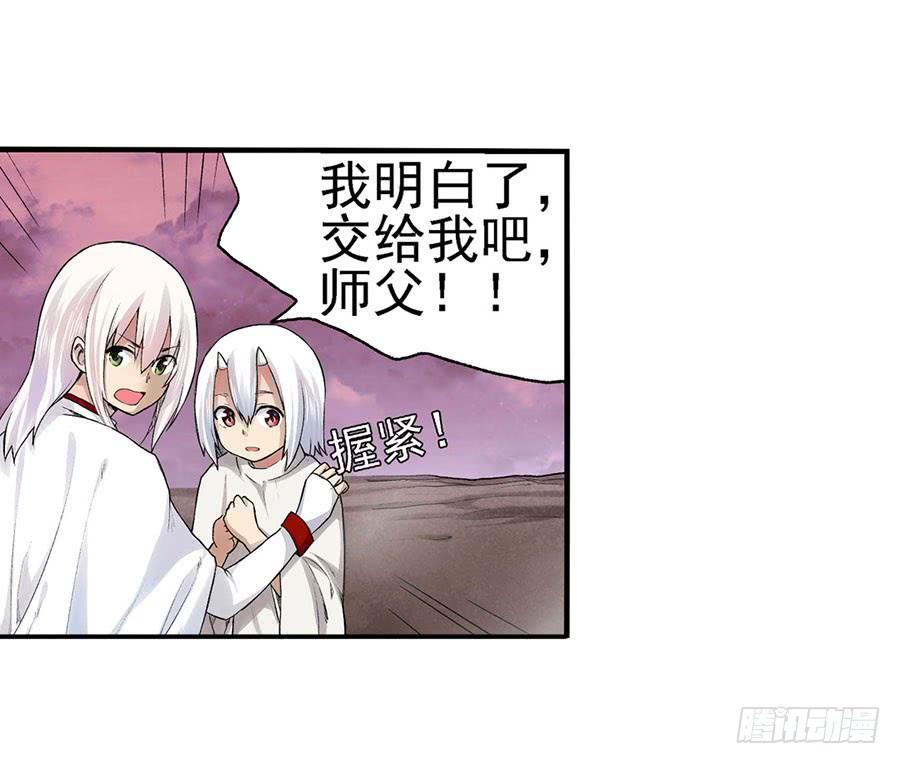 第 87 页