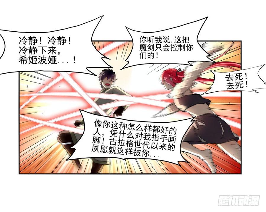 第 88 页