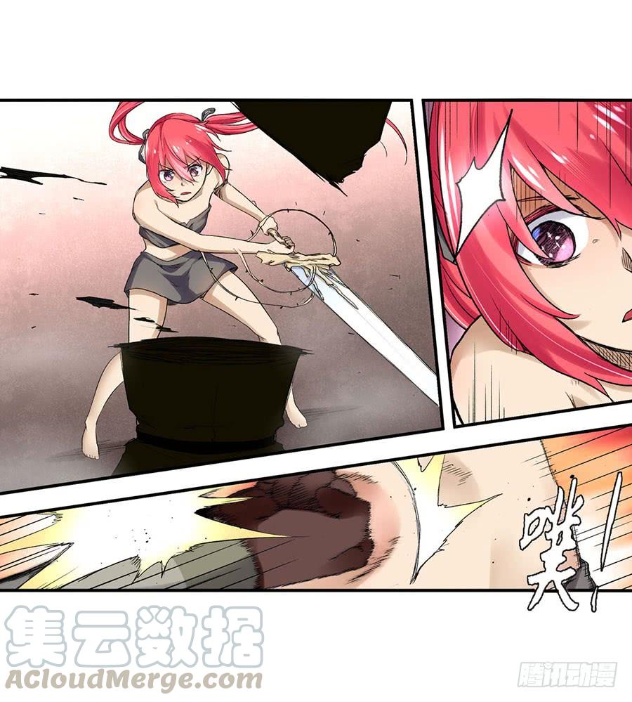 第 91 页