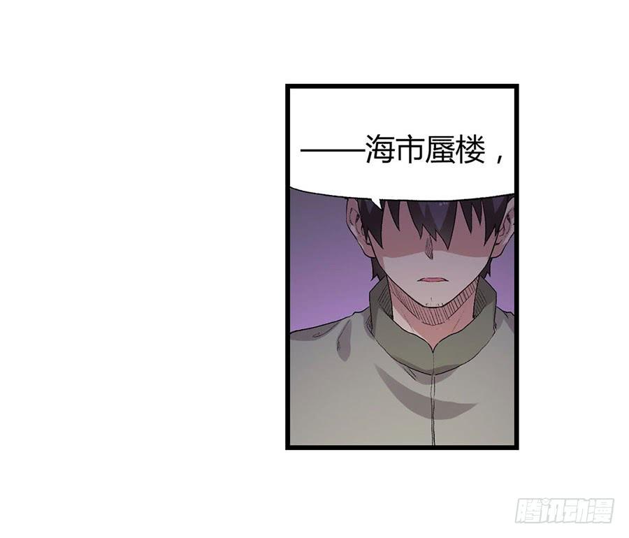第 97 页