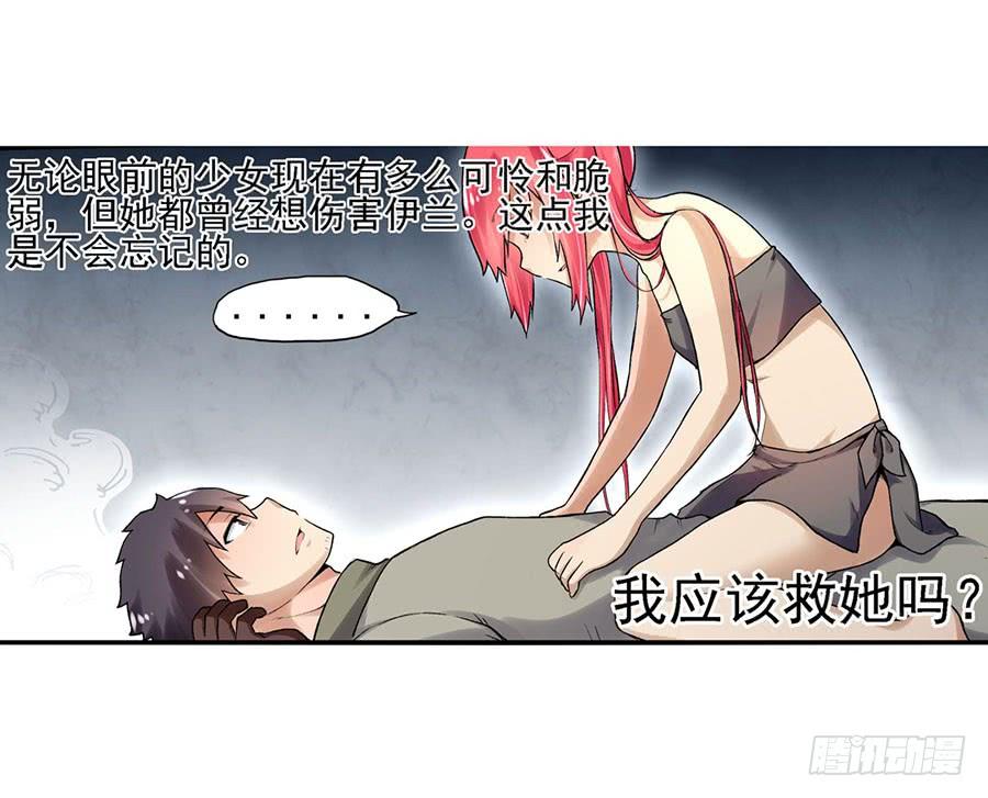 第 39 页