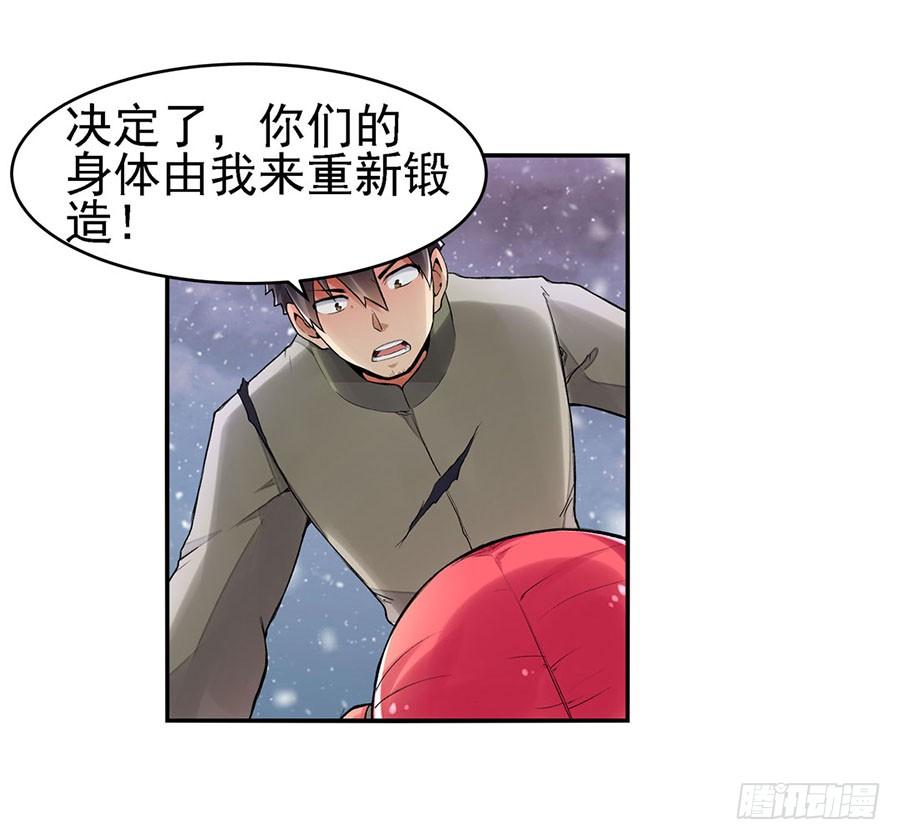 第 44 页
