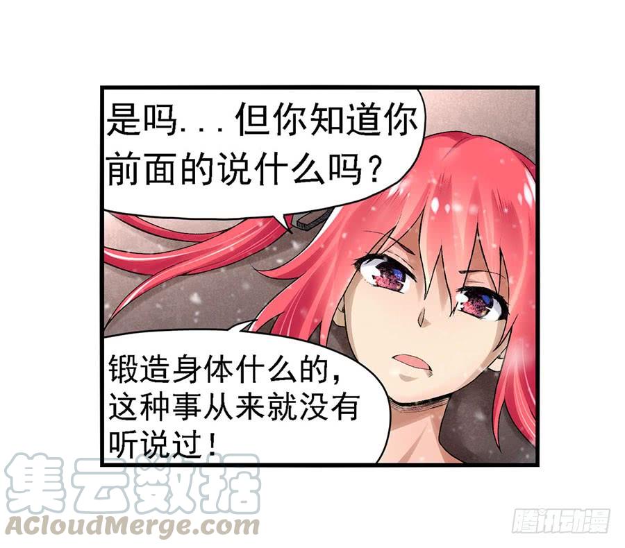 第 51 页