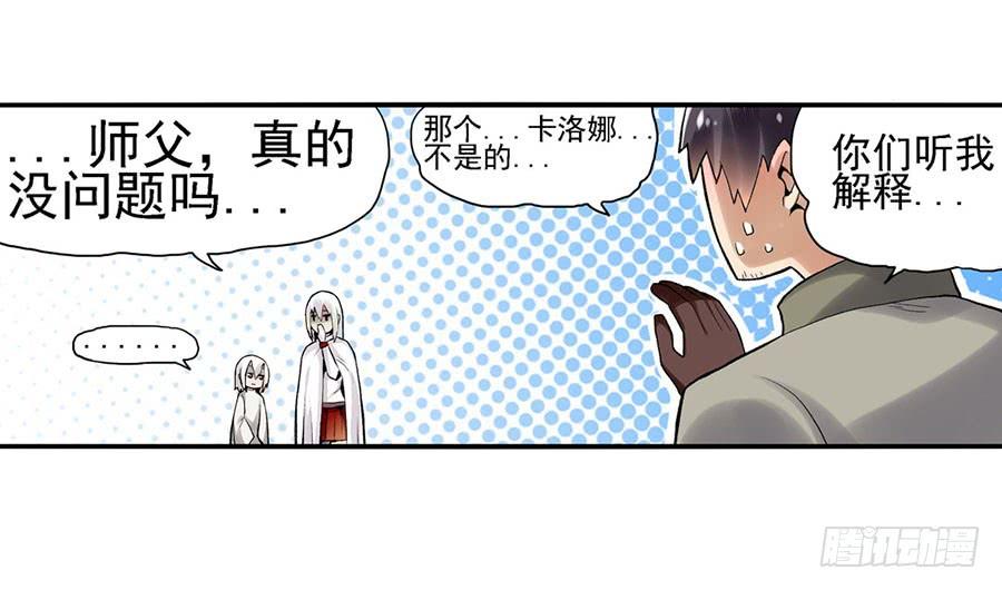 第 59 页