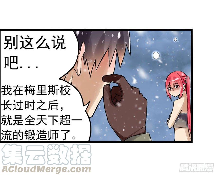 第 61 页
