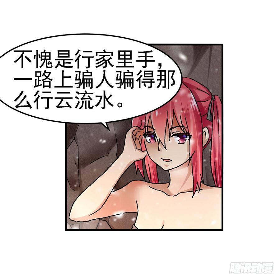 第 69 页