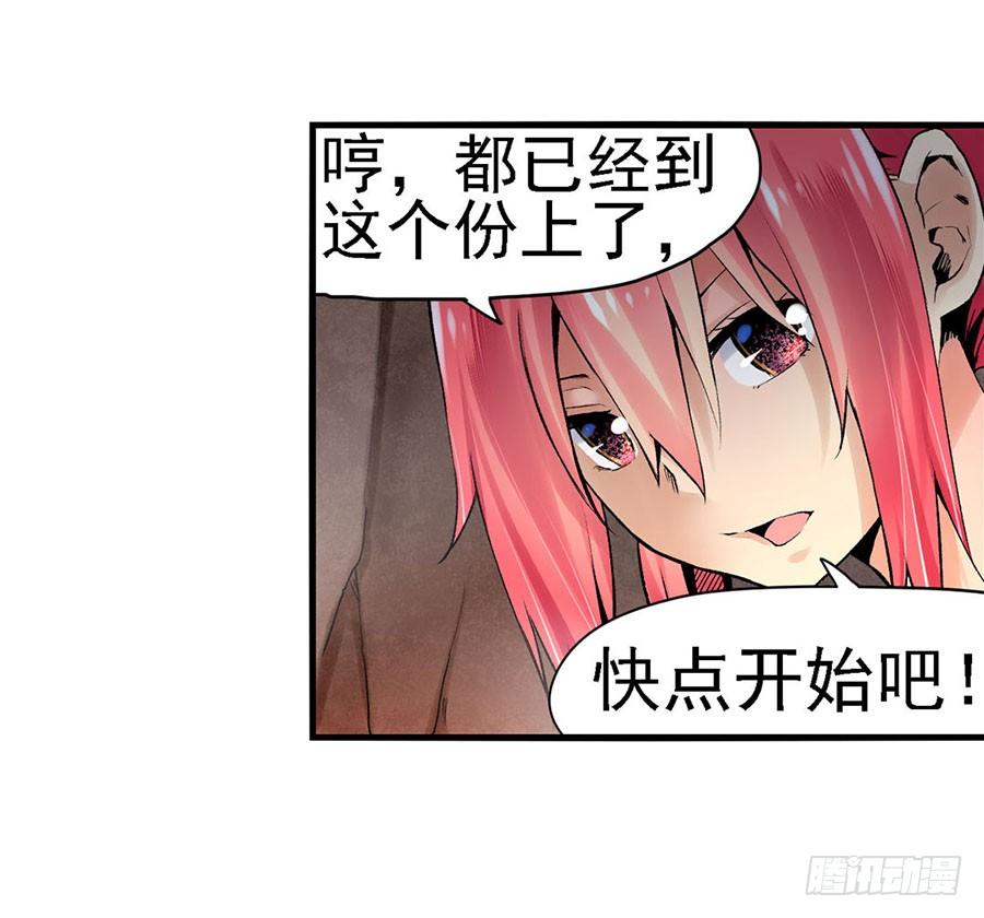 第 72 页
