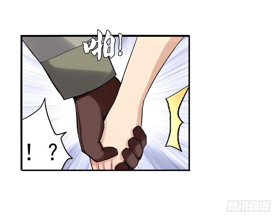 第 74 页