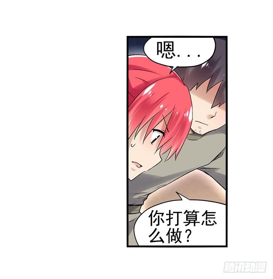 第 82 页