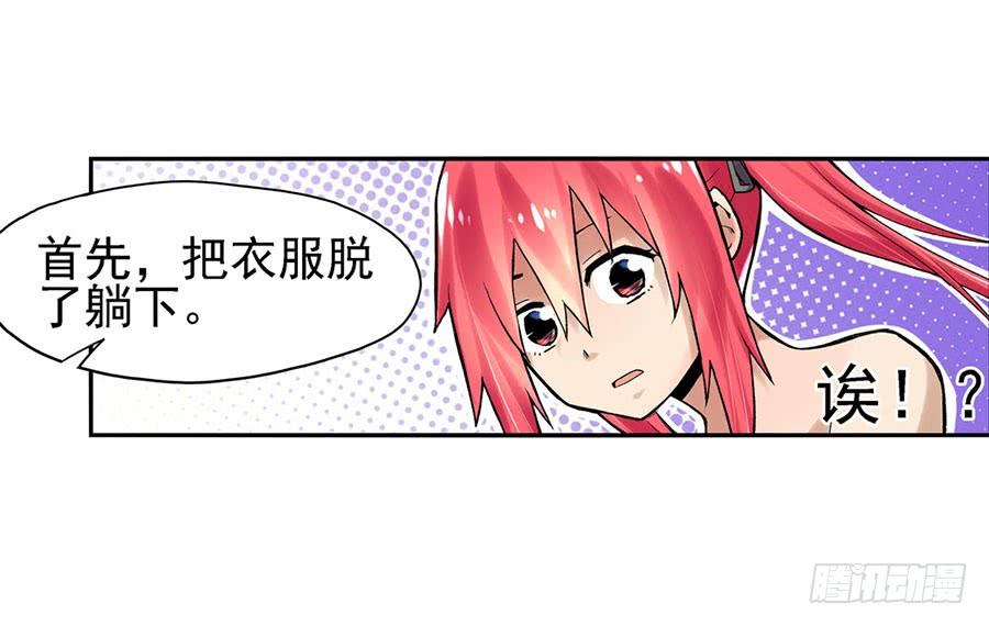 第 83 页
