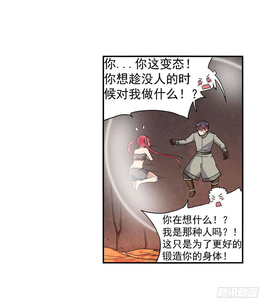 第 84 页